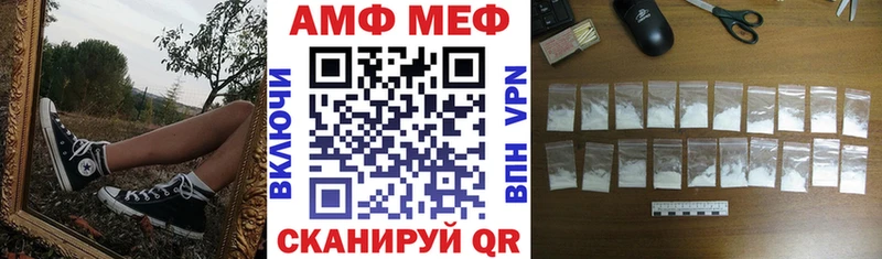 сколько стоит  Калининград  Амфетамин Premium 