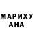 МДМА VHQ Christine Yanish