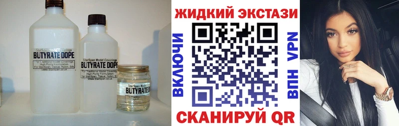 наркотики  Калининград  ОМГ ОМГ ССЫЛКА  Бутират BDO 