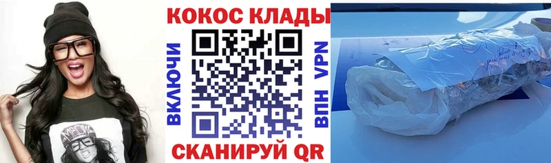 цены   Калининград  Кокаин Перу 