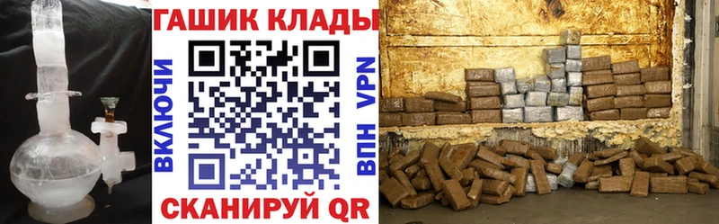 OMG tor  Калининград  ГАШ Cannabis 