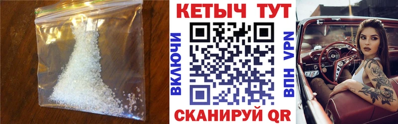 Кетамин VHQ Калининград