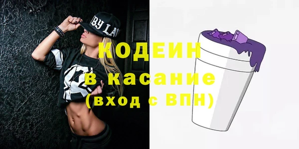 бутик Волоколамск