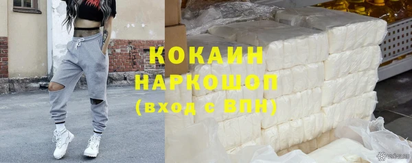 мет Волосово