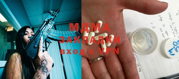 альфа пвп VHQ Володарск