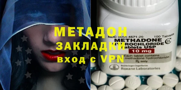 альфа пвп VHQ Володарск
