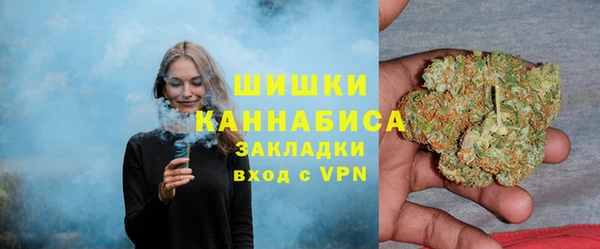 мет Волосово