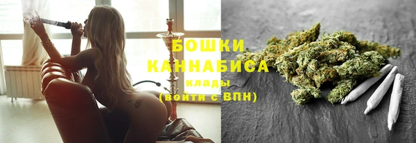 бутик Волоколамск