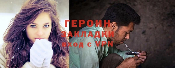 мет Волосово