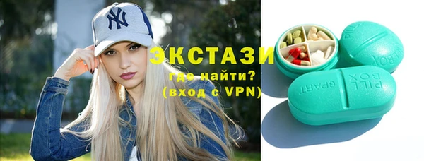 мет Волосово