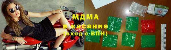 мет Волосово