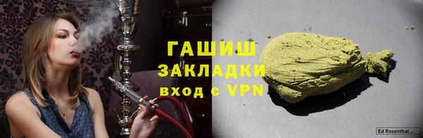 мет Волосово