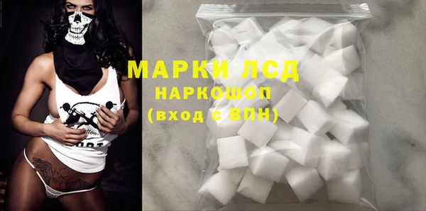 мет Волосово
