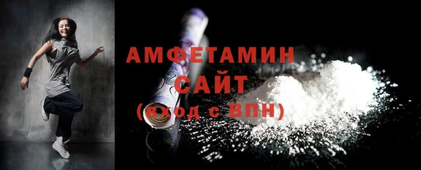 бутик Волоколамск