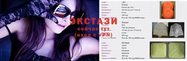 мет Волосово