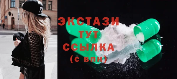 бутик Волоколамск