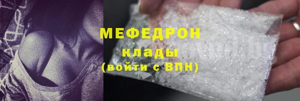 бутик Волоколамск