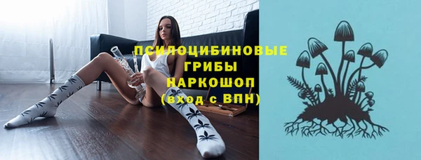 альфа пвп VHQ Володарск