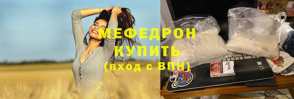 мет Волосово