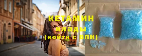 альфа пвп VHQ Володарск