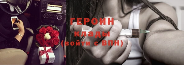 бутик Волоколамск