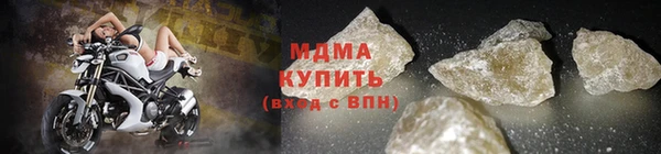 мет Волосово