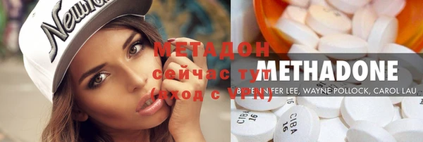 мет Волосово