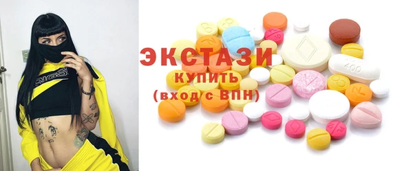 альфа пвп VHQ Володарск