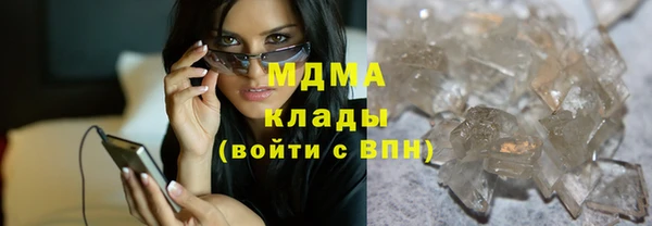 бутик Волоколамск