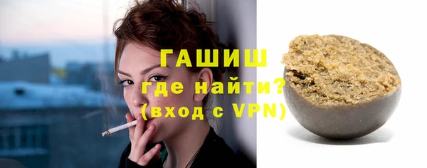 альфа пвп VHQ Володарск