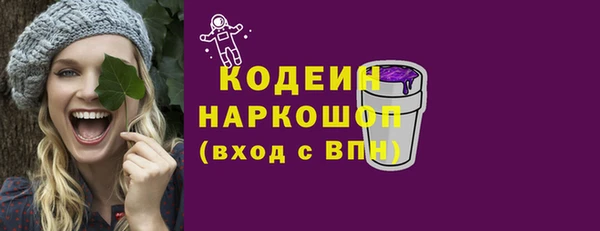 мет Волосово