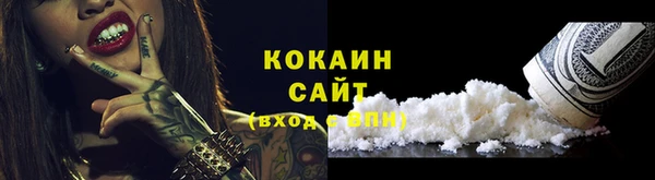 мет Волосово