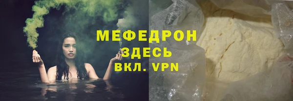 мет Волосово