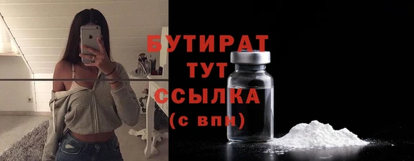 мет Волосово