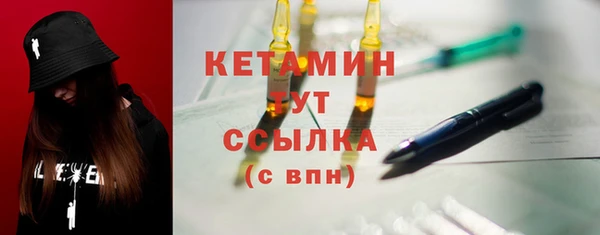 альфа пвп VHQ Володарск