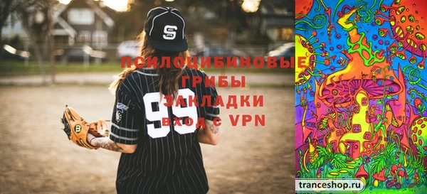 мет Волосово