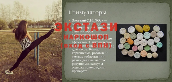 бутик Волоколамск