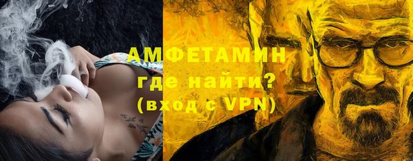 альфа пвп VHQ Володарск