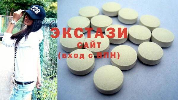 бутик Волоколамск