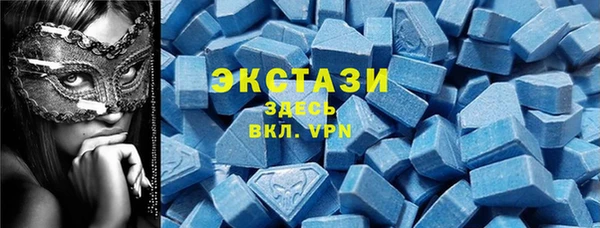 бутик Волоколамск
