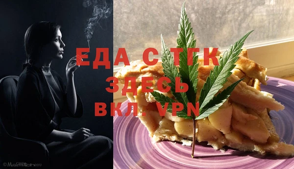 бутик Волоколамск