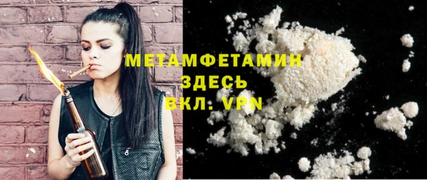 мет Волосово