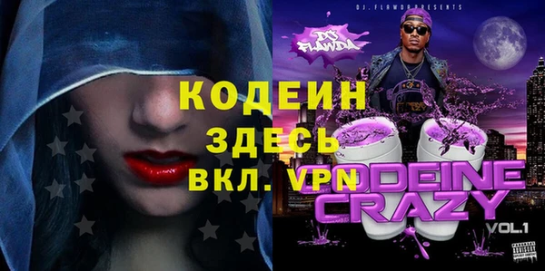 бутик Волоколамск
