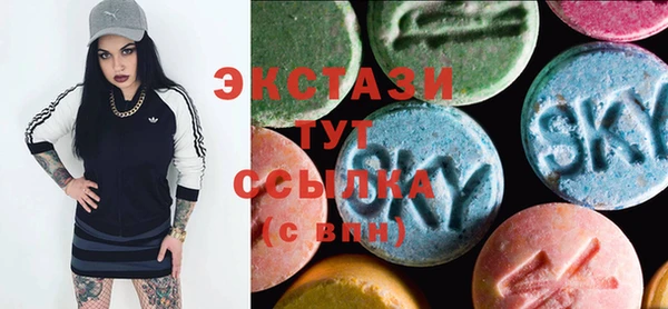 мет Волосово