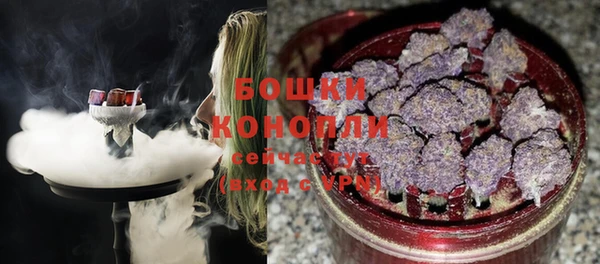 альфа пвп VHQ Володарск