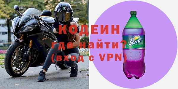 бутик Волоколамск