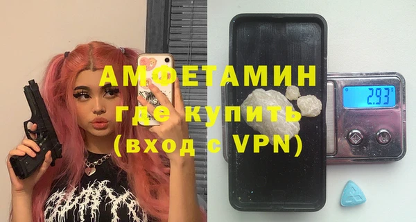 альфа пвп VHQ Володарск