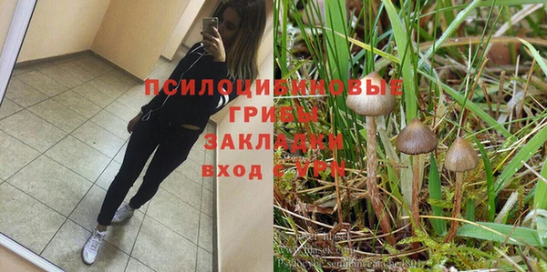 альфа пвп VHQ Володарск