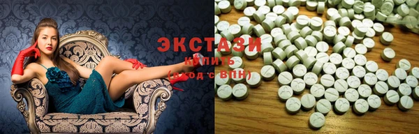 альфа пвп VHQ Володарск