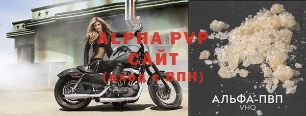 бутик Волоколамск